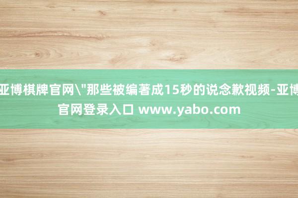 亚博棋牌官网